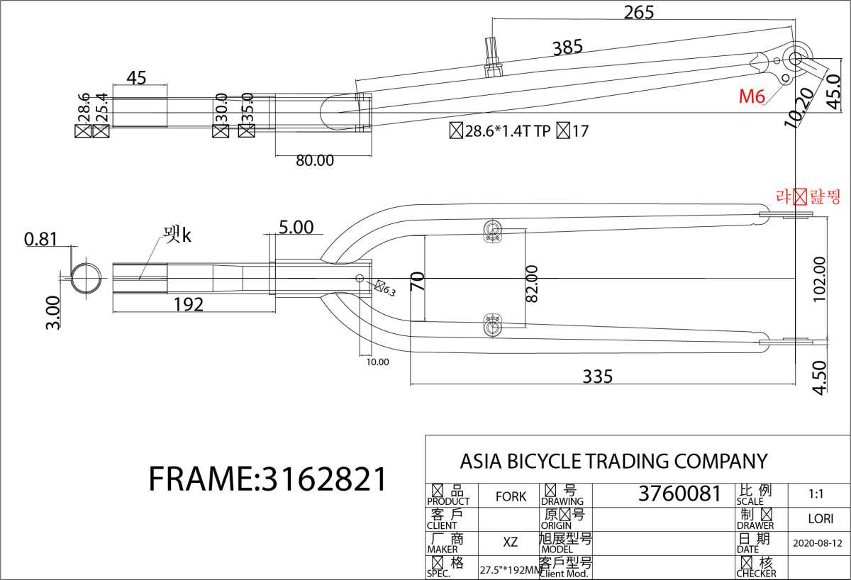 S.VILA ZA RAM vs27t3281028rvn192n 2021 ##